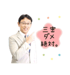 方言女子アナ™️-新型コロナ対策Ver.-（個別スタンプ：11）