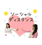 方言女子アナ™️-新型コロナ対策Ver.-（個別スタンプ：14）