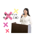 方言女子アナ™️-新型コロナ対策Ver.-（個別スタンプ：21）
