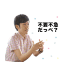 方言女子アナ™️-新型コロナ対策Ver.-（個別スタンプ：25）
