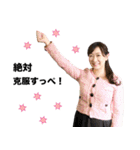 方言女子アナ™️-新型コロナ対策Ver.-（個別スタンプ：28）