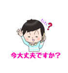 めめのきもち（個別スタンプ：6）