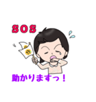 めめのきもち（個別スタンプ：7）