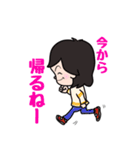 めめのきもち（個別スタンプ：17）
