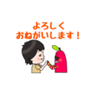 めめのきもち（個別スタンプ：19）