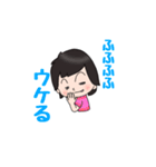 めめのきもち（個別スタンプ：21）