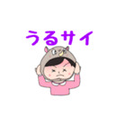 めめのきもち（個別スタンプ：23）
