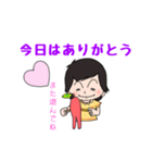 めめのきもち（個別スタンプ：24）