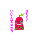 めめのきもち（個別スタンプ：26）