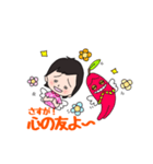 めめのきもち（個別スタンプ：28）