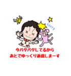 めめのきもち（個別スタンプ：29）