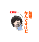 めめのきもち（個別スタンプ：37）