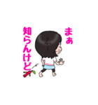 めめのきもち（個別スタンプ：38）