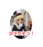 椎茸の妖精どん子（個別スタンプ：24）