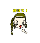 幼なじみ3人組 ～かりん～（個別スタンプ：2）