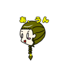 幼なじみ3人組 ～かりん～（個別スタンプ：4）