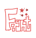 ええご（個別スタンプ：2）