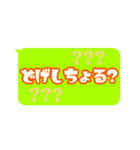 毎日使える出雲弁 その1（個別スタンプ：2）