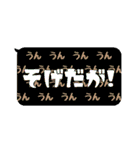 毎日使える出雲弁 その1（個別スタンプ：11）