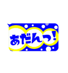 毎日使える出雲弁 その1（個別スタンプ：12）