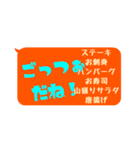 毎日使える出雲弁 その1（個別スタンプ：15）