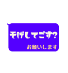 毎日使える出雲弁 その1（個別スタンプ：17）