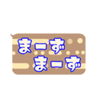 毎日使える出雲弁 その1（個別スタンプ：19）