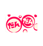 毎日使える出雲弁 その1（個別スタンプ：20）
