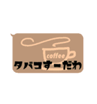 毎日使える出雲弁 その1（個別スタンプ：21）