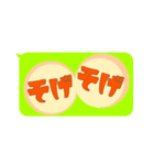 毎日使える出雲弁 その1（個別スタンプ：23）