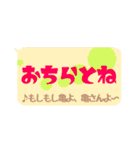 毎日使える出雲弁 その1（個別スタンプ：24）