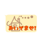 毎日使える出雲弁 その1（個別スタンプ：29）