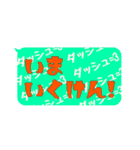 毎日使える出雲弁 その1（個別スタンプ：30）