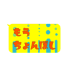 毎日使える出雲弁 その1（個別スタンプ：32）