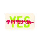 毎日使える出雲弁 その1（個別スタンプ：34）