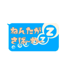 毎日使える出雲弁 その1（個別スタンプ：35）