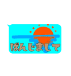 毎日使える出雲弁 その1（個別スタンプ：39）