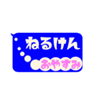 毎日使える出雲弁 その1（個別スタンプ：40）