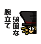 マッスル チャン（個別スタンプ：14）