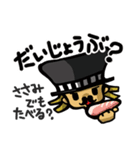 マッスル チャン（個別スタンプ：24）