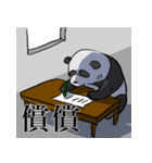 ちなむスタンプ ～Stay Tune～（個別スタンプ：2）