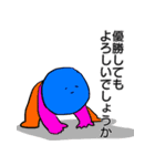 ちなむスタンプ ～Stay Tune～（個別スタンプ：4）