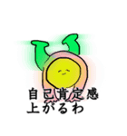 ちなむスタンプ ～Stay Tune～（個別スタンプ：6）
