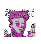 ちなむスタンプ ～Stay Tune～（個別スタンプ：8）