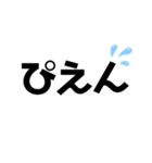 STAGE 1（個別スタンプ：1）