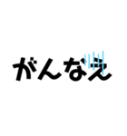 STAGE 1（個別スタンプ：2）