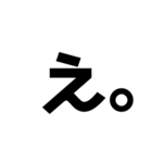 STAGE 1（個別スタンプ：3）