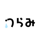 STAGE 1（個別スタンプ：4）