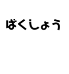 STAGE 1（個別スタンプ：7）