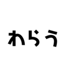 STAGE 1（個別スタンプ：9）